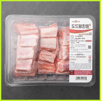  도드람한돈 1등급 갈비 찜용 (냉장) 추천 