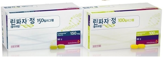 난소암 치료제 '린파자정'·에이즈 치료제 2종, 건강보험 급여 지원 대상 포함 난소암 치료제 '린파자정'·에이즈 치료제 2종, 건강보험 급여 지원 대상 포함