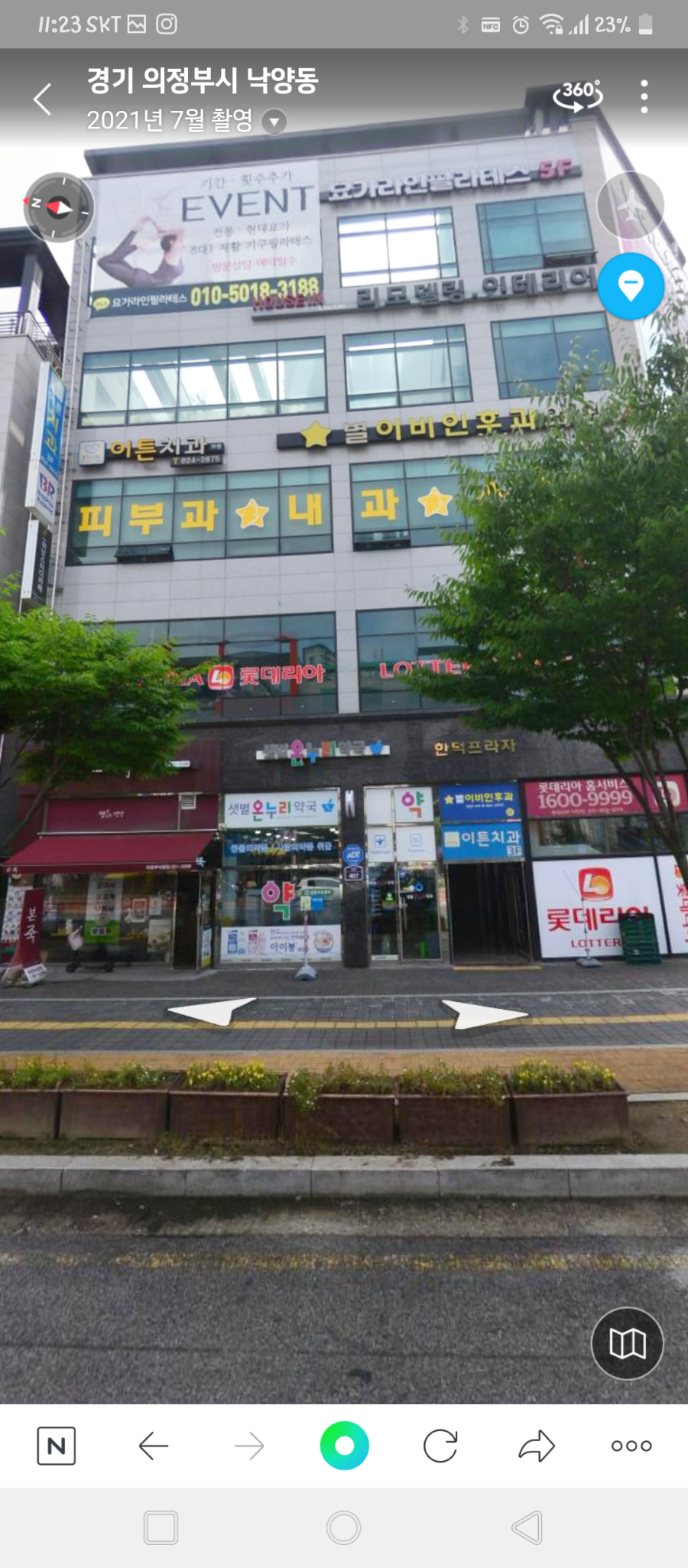 본죽 의정부낙양점 사진 3