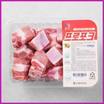  목우촌 프로포크 한돈 갈비 찜용 (냉장) 실구매 정보 꼭 확인하세요 
