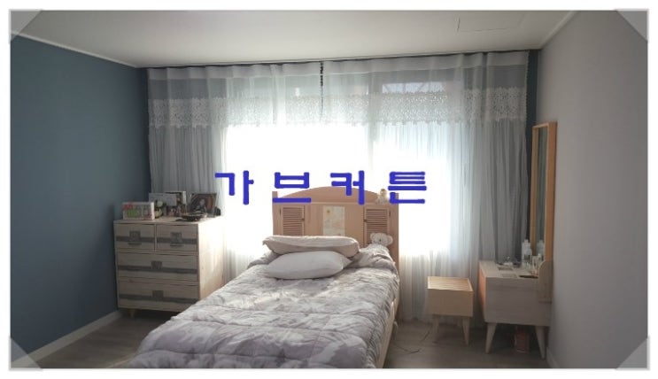  '가브' 그 이름의 약속