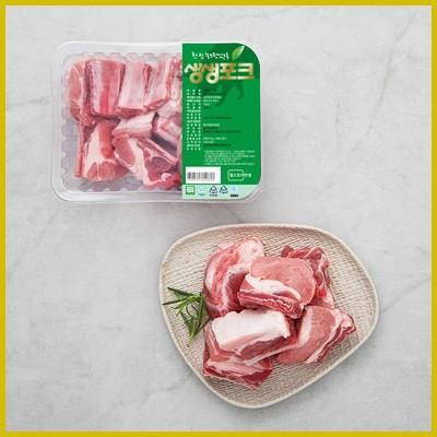  생생포크 한돈 무항생제 인증 갈비 찜용 (냉장) 실구매 정보 꼭 확인하세요 