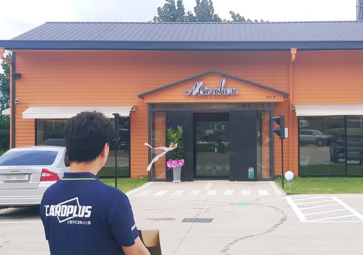  대구 오케이포스 깔끔한 설치에서 관리까지! 카페 메르헨