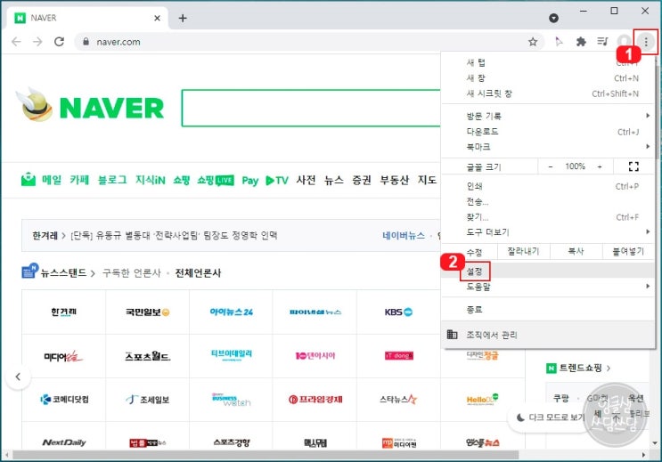  PC 크롬 언어 설정하기, 한글 영어 변경 방법