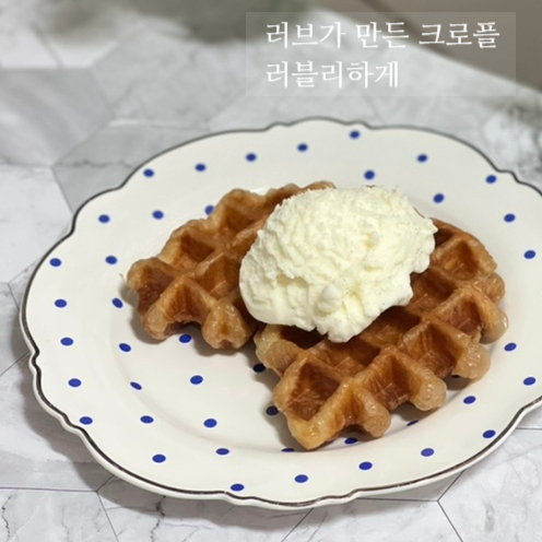 보만 와플메이커로 아이랑 크로플만들기 -  WM1260W