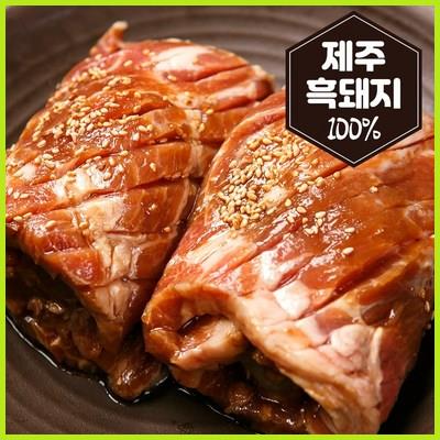  할매정육점 [3만원이상 목살증정] 제주 흑돼지 칼집 양념구이 역대급 딜 