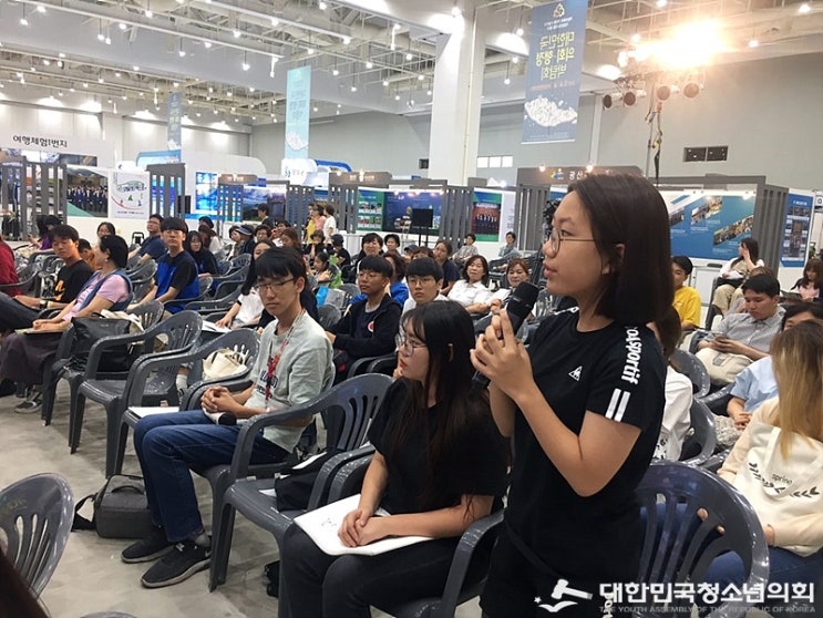 청소년과 함께하는 토크콘서트 : 2019년 7월 6일 (수원컨벤션센터) 1