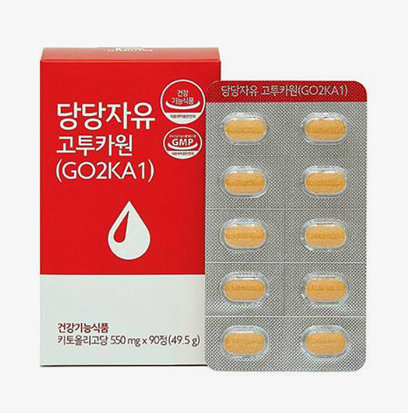  당당자유 고투카원/식후 혈당 관리