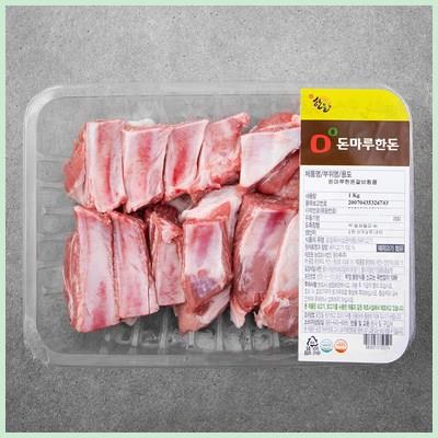  돈마루한돈 갈비 찜용 (냉장) 꿀팁 