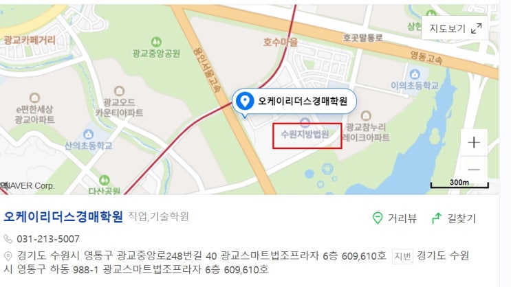  수원경매학원의 명품 오케이리더스경매학원에서 본오징어 게임과 재판 받는 국민의 평등게임 ?