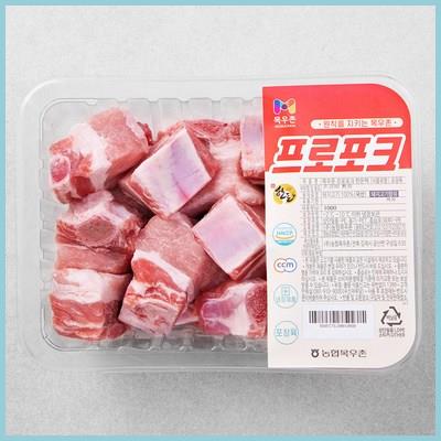  목우촌 프로포크 한돈 갈비 찜용 (냉장) 최저가 도전 