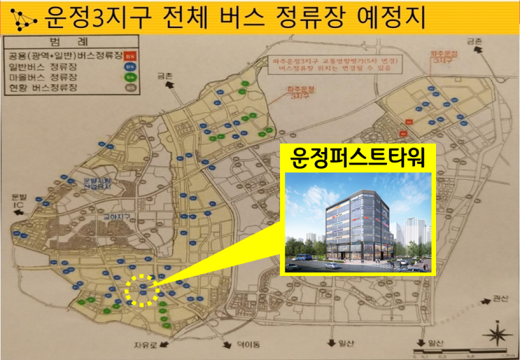  [운정퍼스트타워]파주 운정신도시 운정3지구 동패동 초롱꽃마을 초3,중2고1,유1 학세권  메인도로 상업지 버스정류장 바로 코 앞 준공이 제일 빠른 독점 상가(2021.09.30)