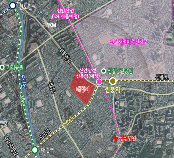 [영등포구] 신풍역세권 내 용도지역 올려 사업성 개선···1,871가구 공급