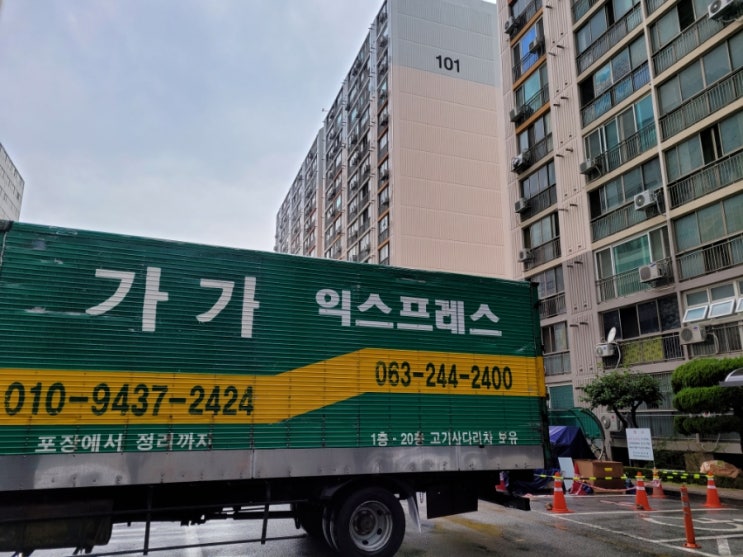  익산어양동으로 포장이사 깔끔히 신속 정확하게 완료하였습니다:)