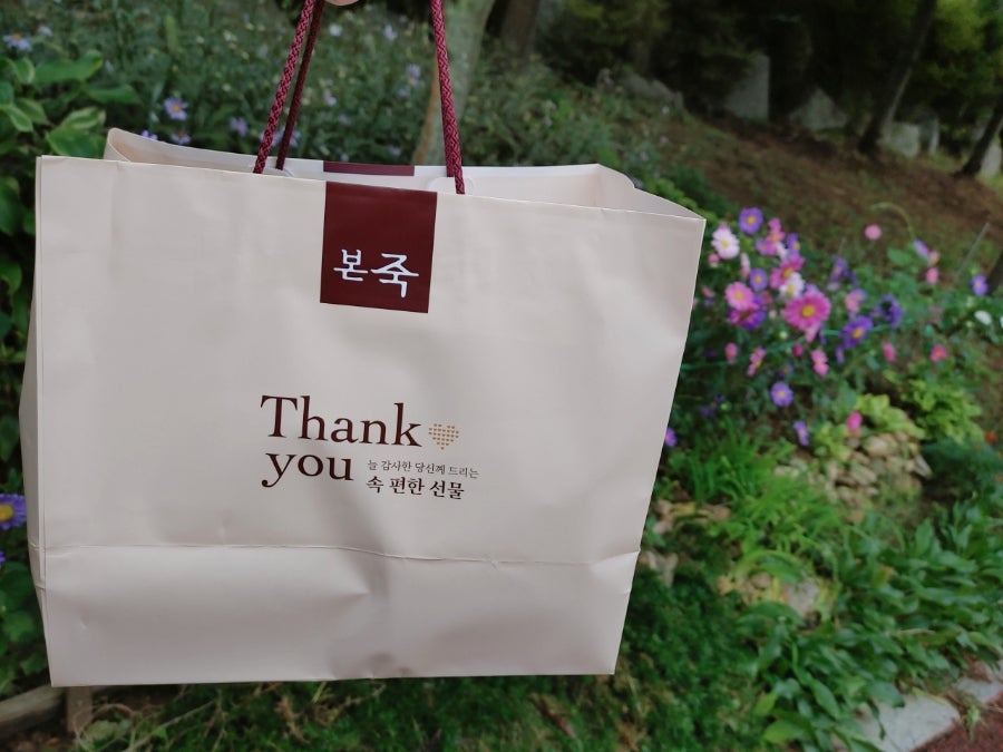 본죽 의정부낙양점 사진 6