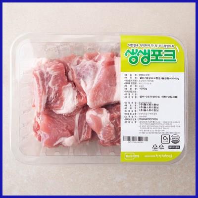  생생포크 한돈 1등급 갈비 (냉장) 모르면 손해 