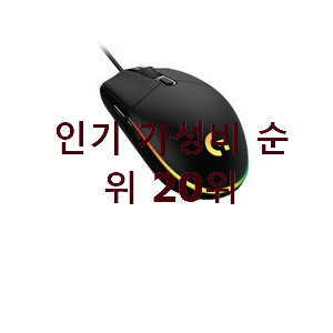  만족스러운 로지텍마우스 베스트 순위 랭킹 20위