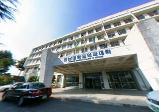  [의대합격기원]2022대입 영남대 의예과(의대) 진학 관련 사항 총정리