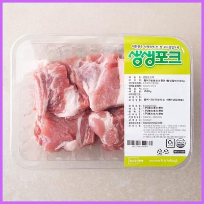  생생포크 한돈 1등급 갈비 (냉장) 재구매각 
