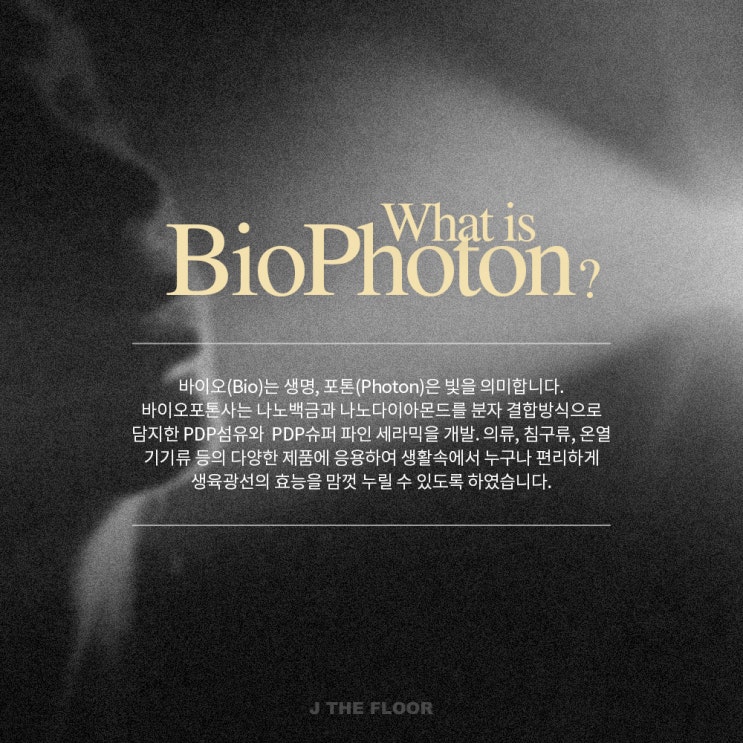  근육통푸는법 빠른 효과를 원한다면?