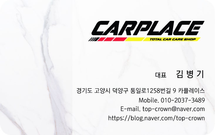 고양 덕양구 / 썬팅 / 폭스바겐 / 골프
