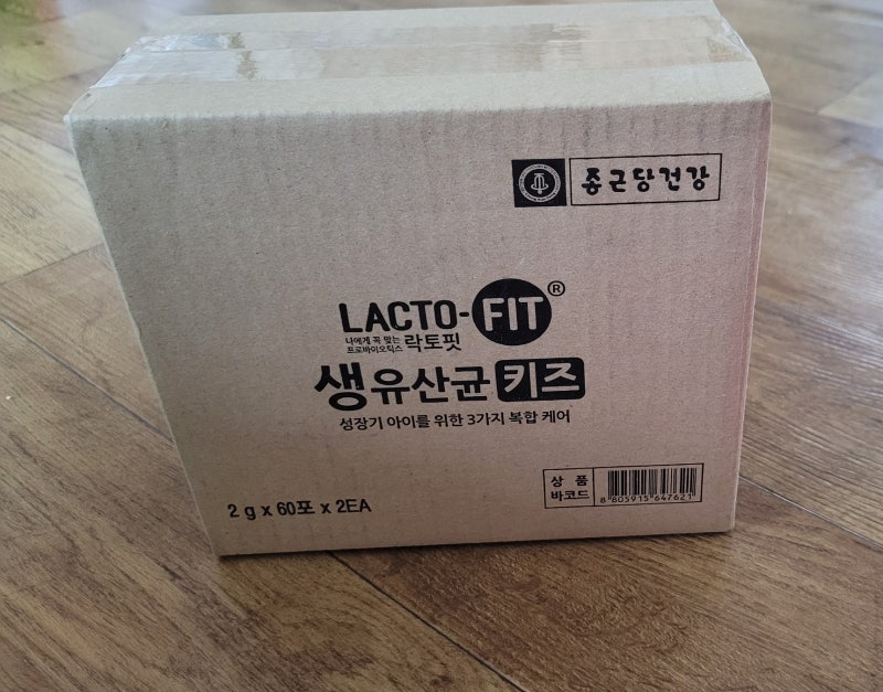 종근당건강 락토핏 생유산균 키즈 아이에게 꼭 필요한 필수품 면역력 추천!!