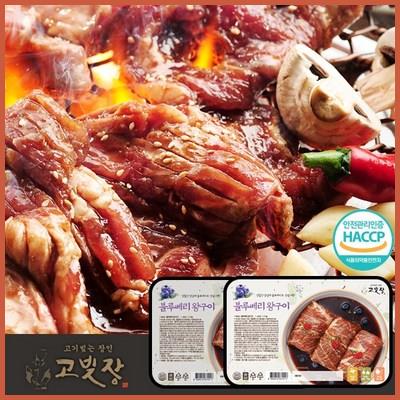  고빚장 [특가] 블루베리 양념 돼지왕구이 1.2kg x 2팩(총2.4kg) 실제 구매 정보 확인하세요 