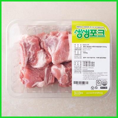  생생포크 한돈 1등급 갈비 (냉장) 베스트 아이템 