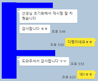  군대에서 사회복지사2급 준비중인 학생!