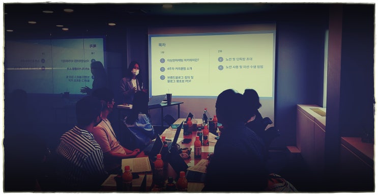  수익형블로그 컨설팅 교육으로 매출 3배 증가시키는 방법
