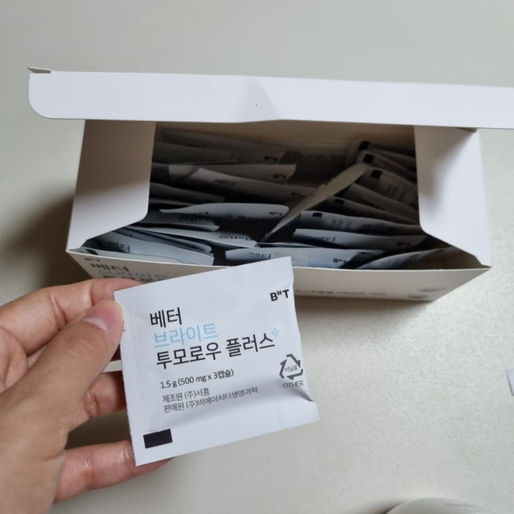 눈에 좋은 영양제 [베터투모로우] 현대인의 눈 건강 지켜요