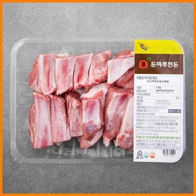  돈마루한돈 갈비 찜용 (냉장) 역대급 딜 