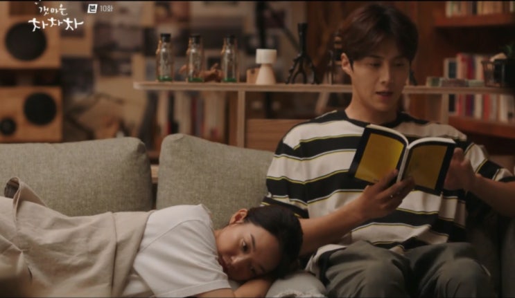 갯마을 차차자 - '당신의 목적을 부정하는 것이 내 직업이다.' 갯마을 차차자 - '당신의 목적을 부정하는 것이 내 직업이다.'