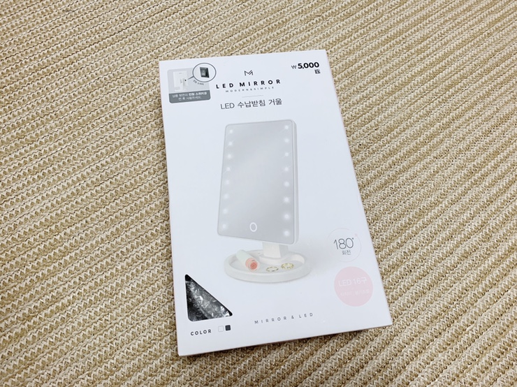  다이소 조명거울, 건전지