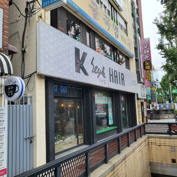  부산 서구 미용실 중단발 레이어드컷 C컬펌