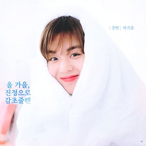  박지훈도 감초에 진정이었어 | "우린 감초에 진정이었어" 잇츠스킨 티저 박지훈 편