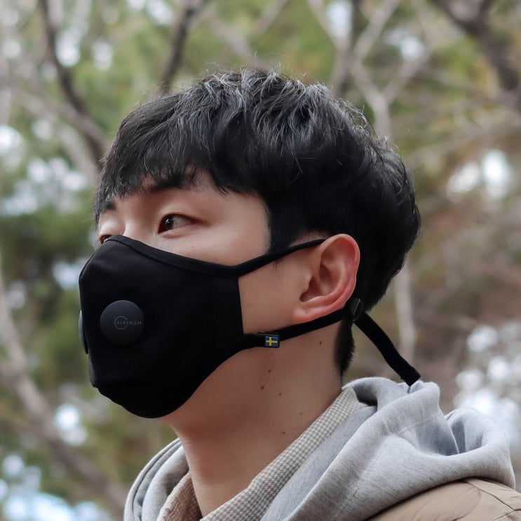 마스크도 패션 아이템, 오리지널 스웨덴 디자인 에어리넘