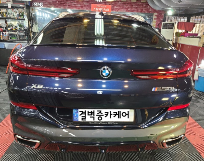 부산 사상구 / 디테일링/세차 / BMW / X6