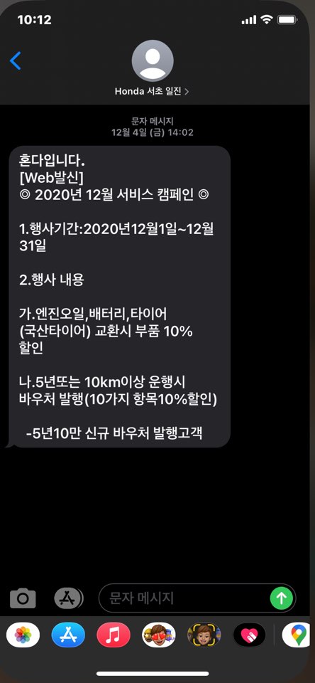 HR-V 엔진오일 교환 HR-V 엔진오일 교환