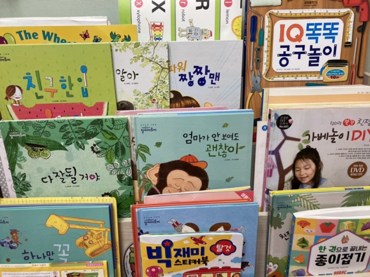  30개월(두돌~세돌) 책목록(책육아 팁 포함, 세이펜 추천)