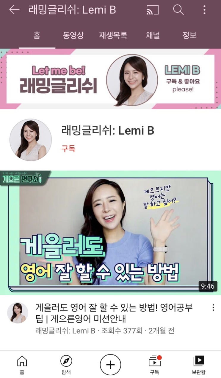  [게으른영어 3기] 21일 미션성공! 후기