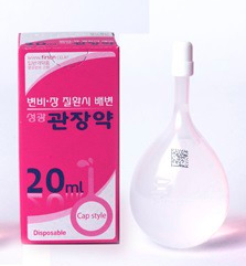 약국 관장약 시간 넣는법 성분 알아봐요 : 네이버 블로그 약국 관장약 시간 넣는법 성분 알아봐요 : 네이버 블로그