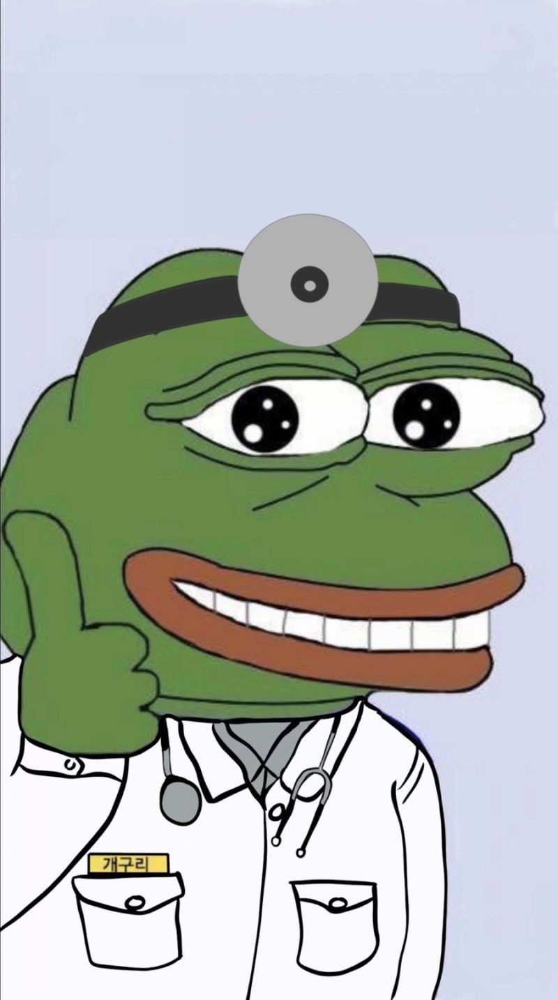 페페 개구리 짤 모음집 : 네이버 블로그