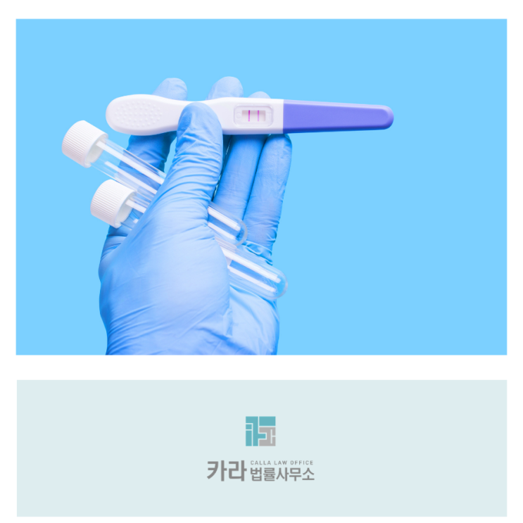  불임도 이혼 사유 되나요?