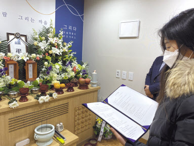 연고 있는 이들의 ‘무연고 장례식’“국가가 국민 장례 보장하길” 연고 있는 이들의 ‘무연고 장례식’“국가가 국민 장례 보장하길”
