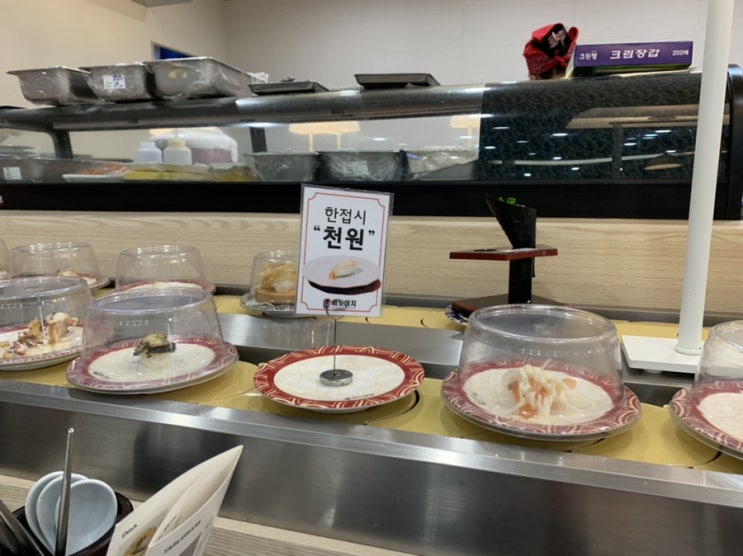  영등포 맛집 타임스퀘어 미도이치에서 가성비 갑! 회전초밥먹었어요.