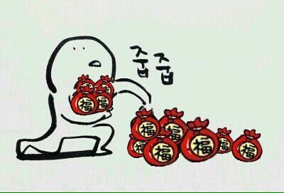  안녕 2021 바이바이 2020