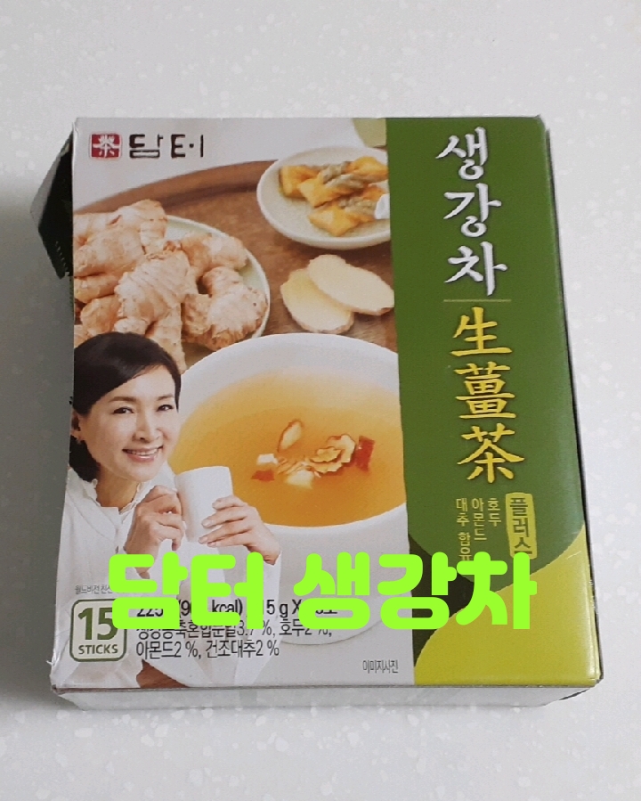  건강차로 담터플러스생강차 마시며 몸을 따뜻하게 해봐요