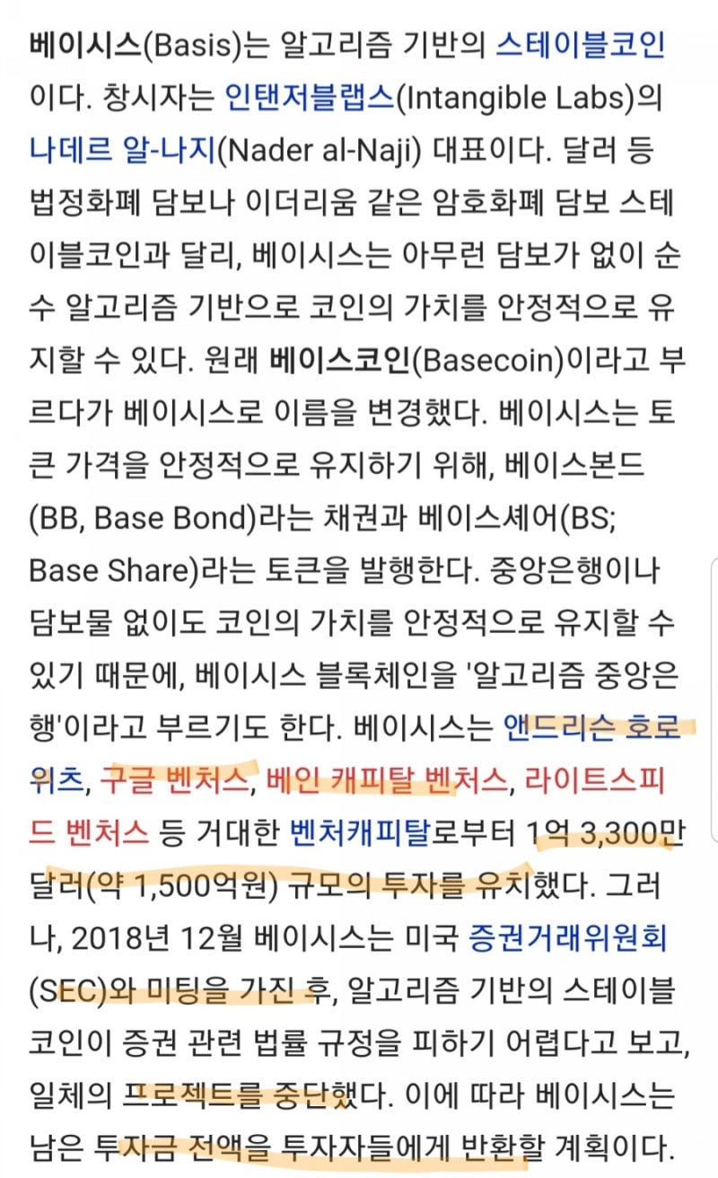 MIS(Mithril Share) : 네이버 블로그