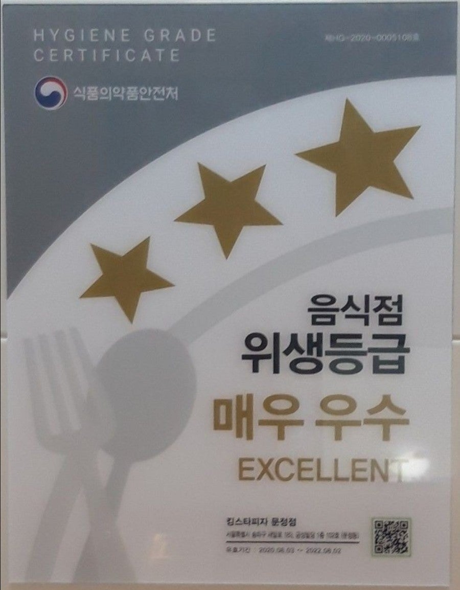 킹스타피자 문정점 사진 1